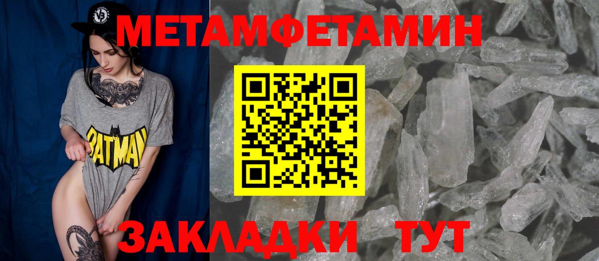 Трёхгорный  Amphetamine 97%  Вход с VPN 