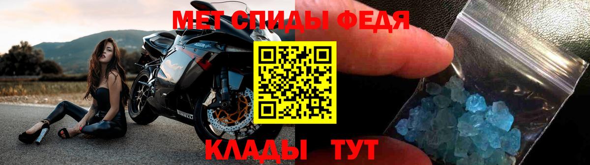 АМФЕТАМИН VHQ Трёхгорный