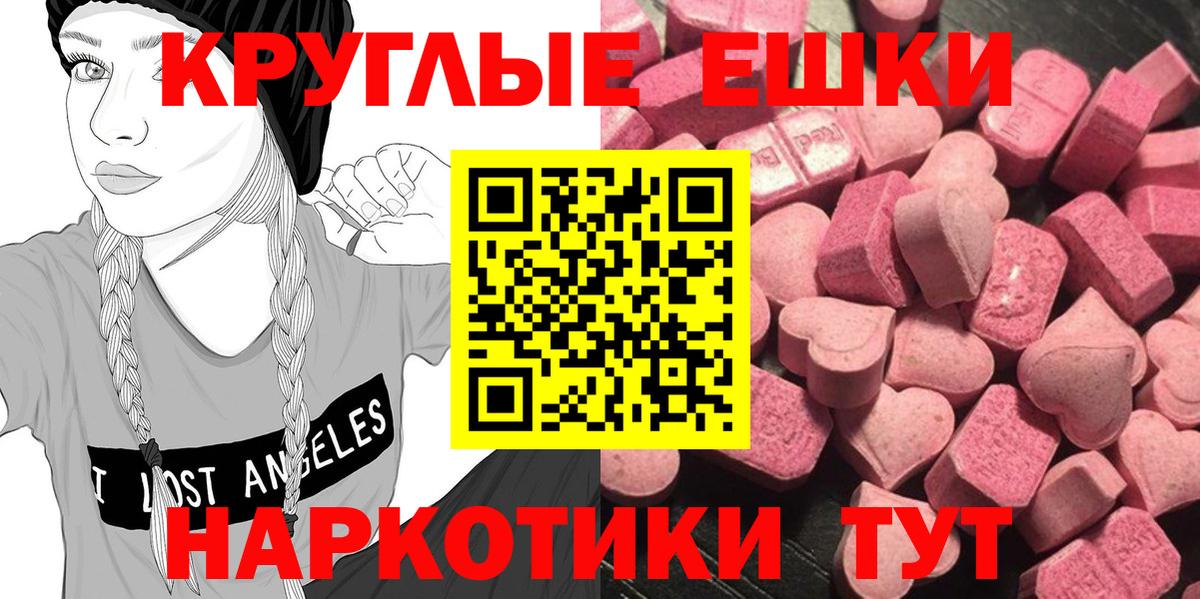 Ecstasy Punisher Трёхгорный