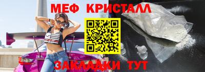 прущий лед Моздок