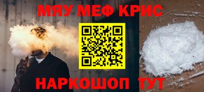 меф VHQ Можга