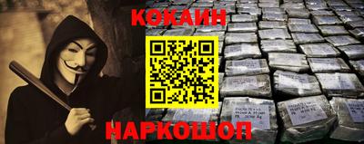 гидра Можайск