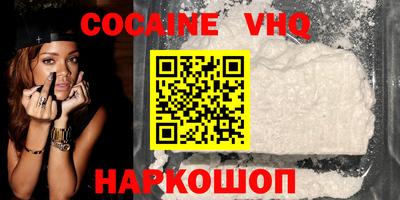 меф VHQ Можга