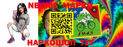 гидра Можайск