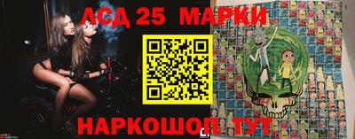 гидра Можайск