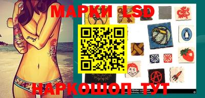 прущий лед Моздок