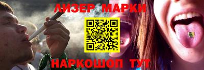 прущий лед Моздок