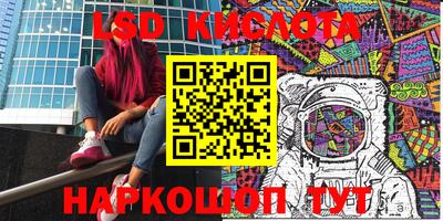 прущий лед Моздок
