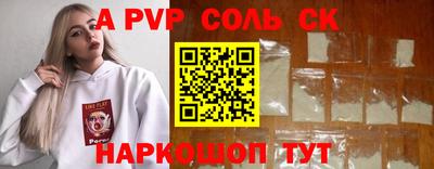 меф VHQ Можга