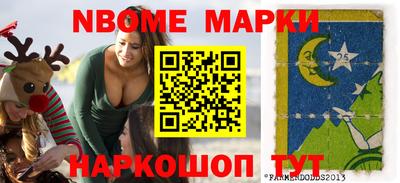 прущий лед Моздок