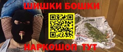 гидра Можайск
