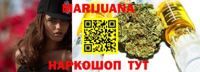 гидра Можайск
