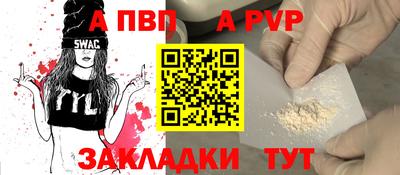 меф VHQ Можга