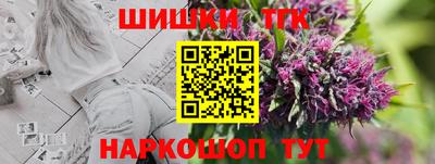гидра Можайск