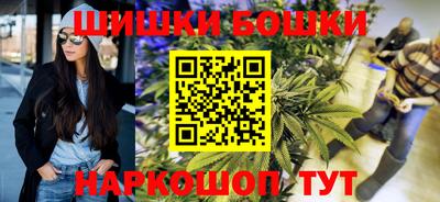 гидра Можайск