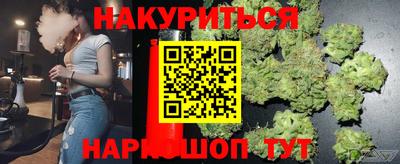 гидра Можайск