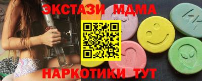 меф VHQ Можга