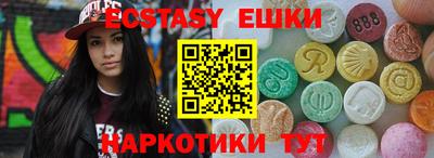 прущий лед Моздок
