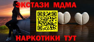 гидра Можайск