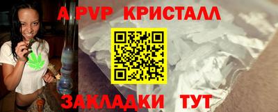 гидра Можайск