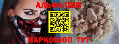 меф VHQ Можга