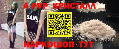 гидра Можайск