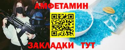 меф VHQ Можга