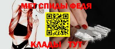 гидра Можайск