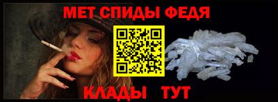 прущий лед Моздок