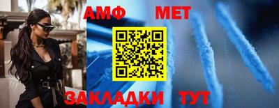 меф VHQ Можга