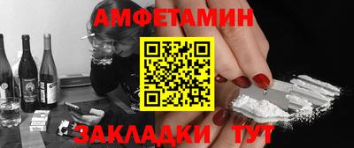 меф VHQ Можга