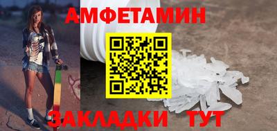 меф VHQ Можга