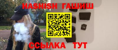 гидра Можайск