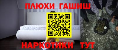 гидра Можайск