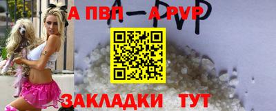 прущий лед Моздок