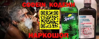 гидра Можайск