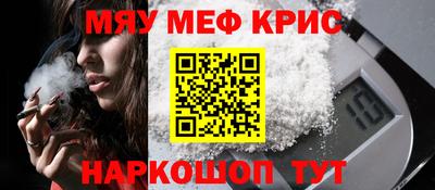 гидра Можайск