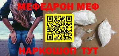 прущий лед Моздок