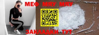 прущий лед Моздок