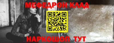 гидра Можайск