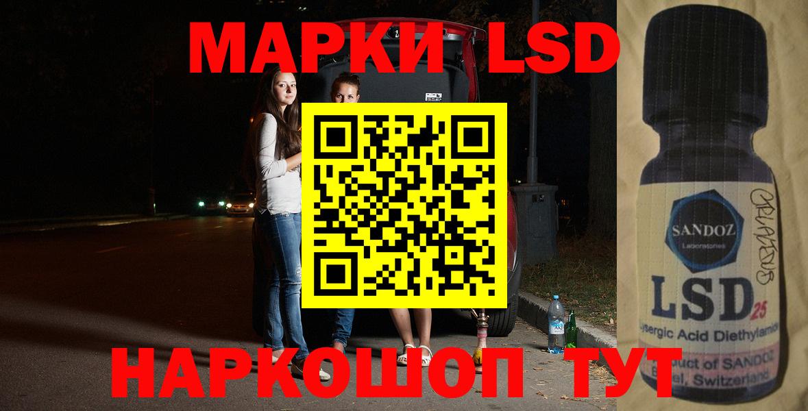 ЛСД экстази ecstasy  Лсд 25 экстази  Трёхгорный  Вход с VPN 