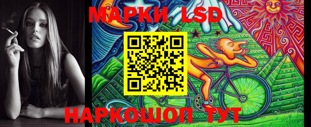 Марки 25I-NBOMe 1,5мг  Вход с VPN  Марки 25I-NBOMe 1,5мг  Трёхгорный 