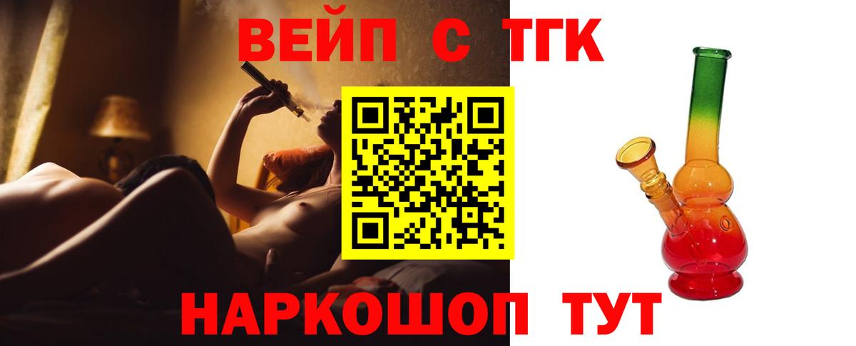 ТГК Wax  Вход с VPN  ТГК Wax  Трёхгорный 