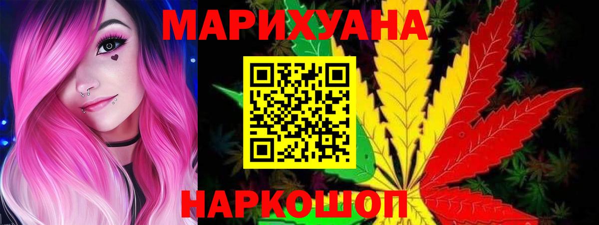 Канабис ГИДРОПОН  Бошки Шишки Bruce Banner  Вход с VPN  Трёхгорный  Бошки марихуана ГИДРОПОН  Бошки марихуана MAZAR 